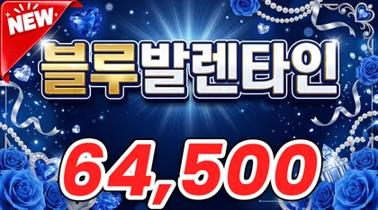 블루발렌타인